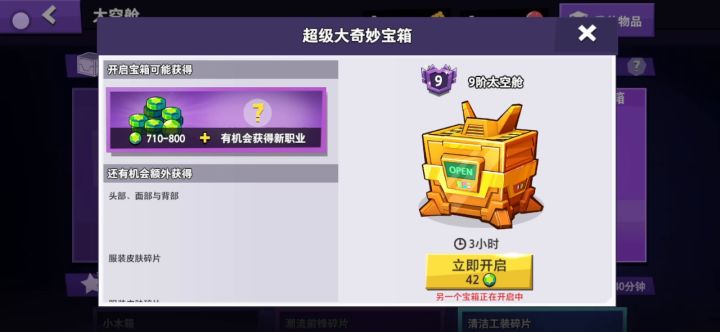 还能不能玩?故障了不修复吗?截图