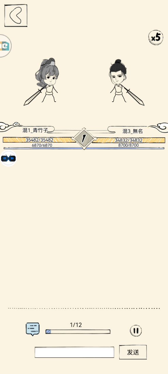 九太神反克制杀蛤蟆第一人截图