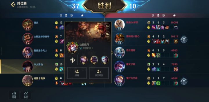 笑死了,以为这游戏匹配模式,大乱斗给对面安排系统人机就是底线了!直到玩朋友翡翠号,觉得对面不对劲!!截图