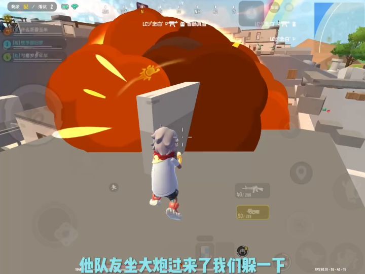 兄弟们学会这些操作你也能像我一样厉害！截图