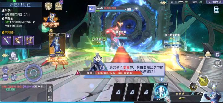 奥特传奇一刀999截图