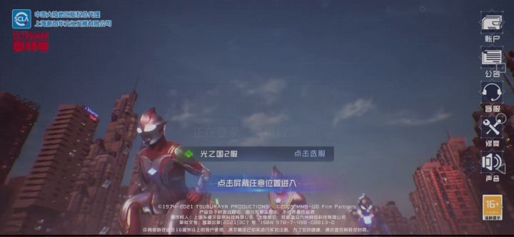 真是个好游戏啊截图
