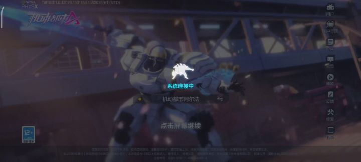 这是什么情况?账号登录成功了,但是进不去截图
