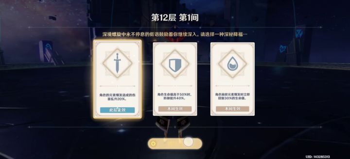 零命神里绿剑,那些一分钟打完的到底是怎么打的???截图