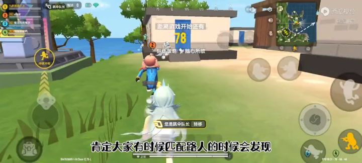 匹配路人吃鸡第2期，相信大家也能成为下一个路人王截图
