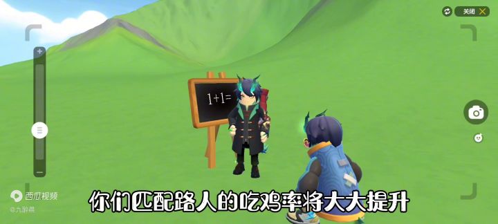 路人教学第5期,你们信还是不信?截图