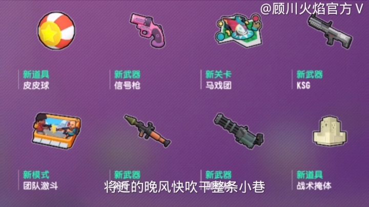 香肠派对老玩家的回忆截图