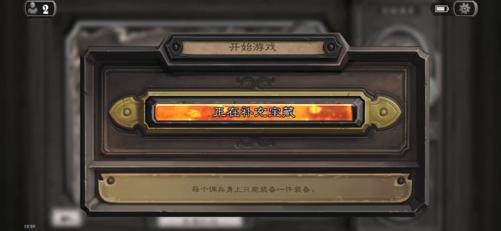 这不是有手就行?截图