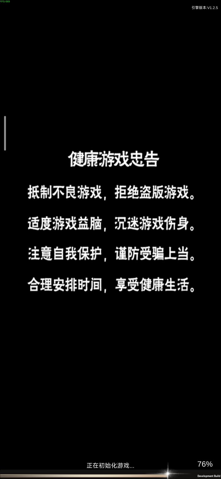 bug反馈,弟子到了筑基圆满无法突破,到了修为到了突破的时候直接跳过截图