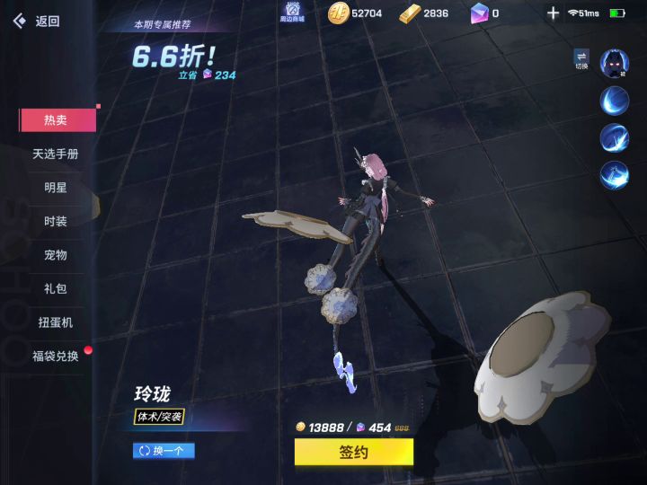 感觉这是非人最棒的一次更新截图