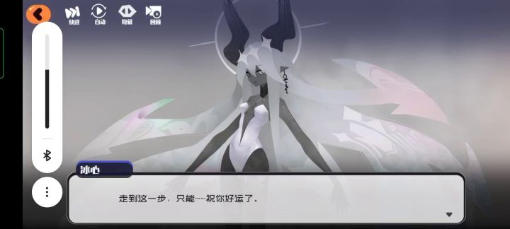 我发现一件事截图