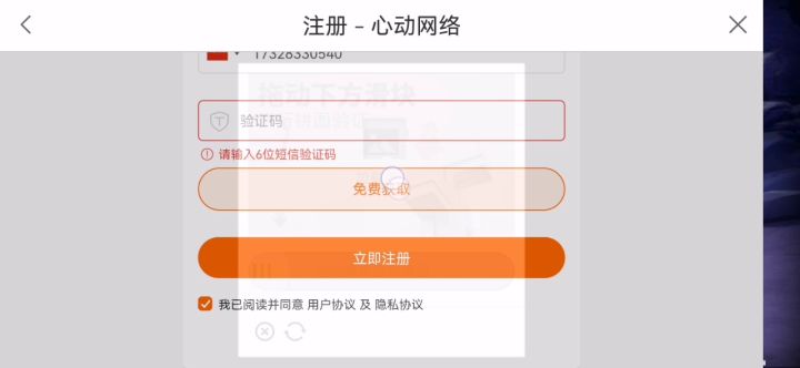 香肠派对客服电话多少截图