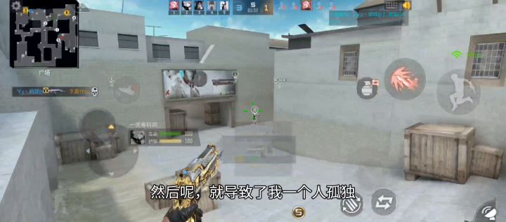 沙雕CF手游排位：原来这就是被带躺的感觉截图