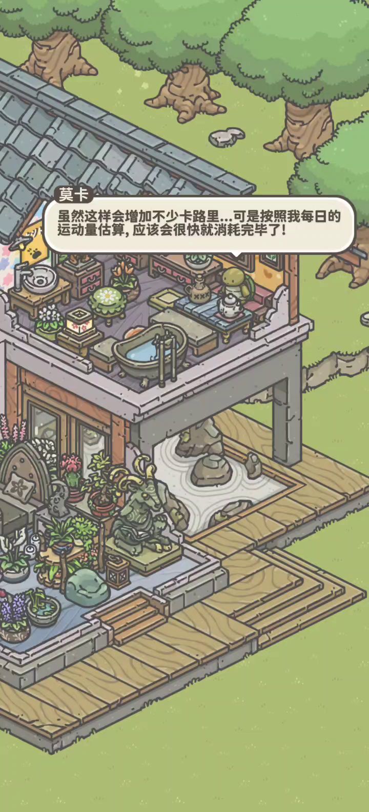 最近胡萝卜🥕脆片好畅销啊,连莫卡都买啦😂截图