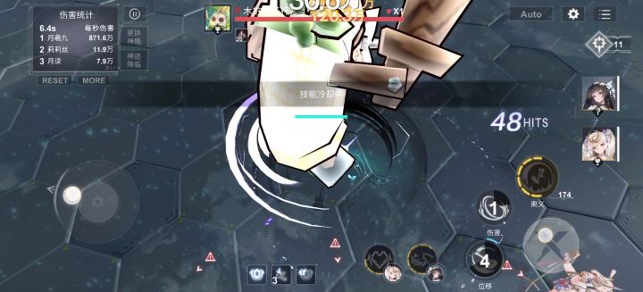 新娘(伊瑞绮嘉拉)蚀兽(站桩)伤害水平测试 2截图