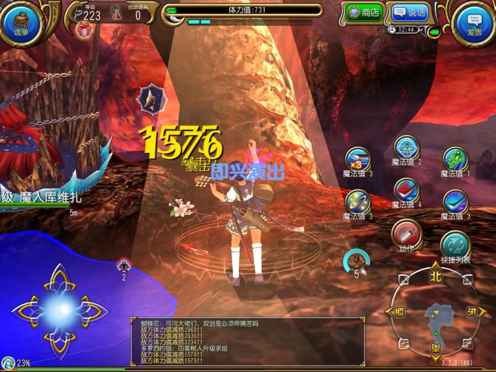萌新砂糖 弓拔  （二星魔人 无伤 5：44）截图