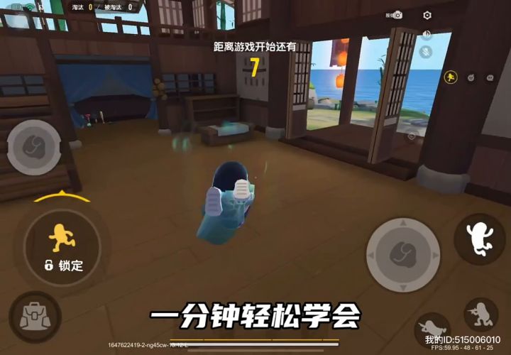 近站之王!期待截图