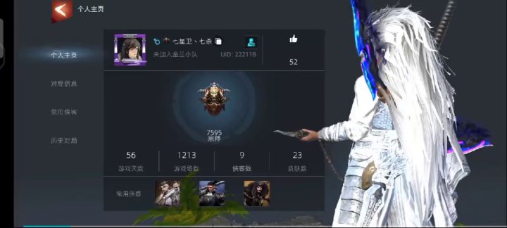 我也想杀5十几个截图