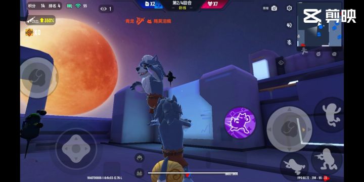 SS3过了，狼人派对会不会😭😭😭😭😭😭😭🤧🤧截图