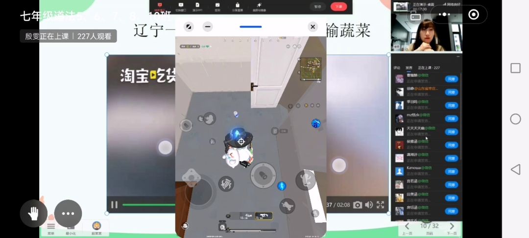 video-2522699