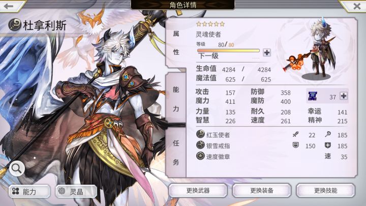低配队稳过多娃As二战！！！ 1截图