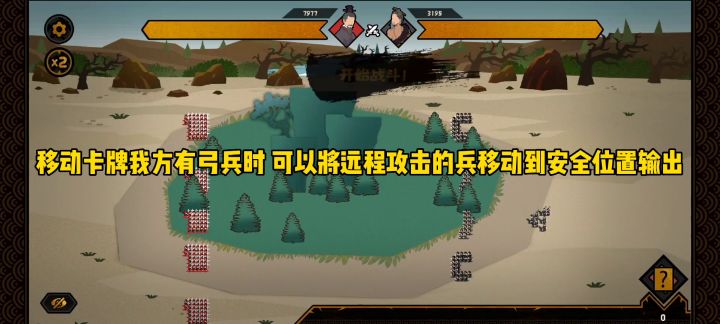 【卡牌攻略】无悔华夏不同朝代卡牌了解,进攻时打出更好的优势截图
