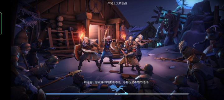 (老)八(设计的)骑士打法截图