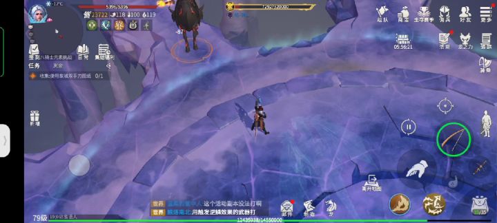 (老)八(设计的)骑士打法 2截图