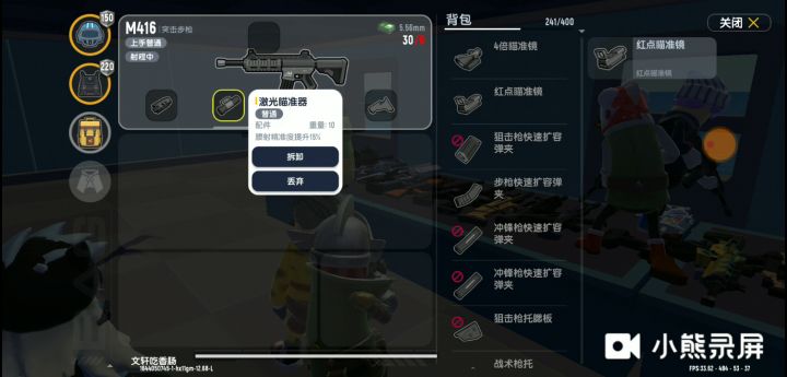 今天我来发团队竞技的视频了。截图