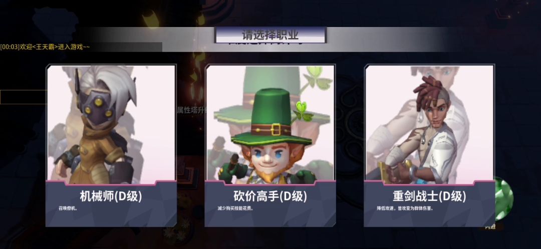 新手思路截图