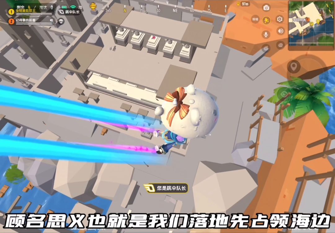 职业选手透露全网超稳健的海苔神殿打法，学会直接成为顶尖老六！#独家游戏分享官#截图