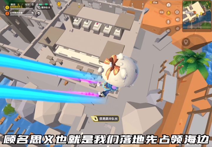 职业选手透露全网超稳健的海苔神殿打法，学会直接成为顶尖老六！#独家游戏分享官#截图