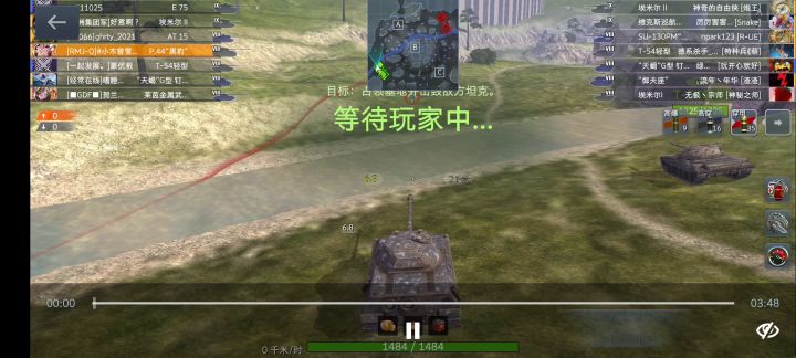 关于p44这类脆皮弹鼓车截图