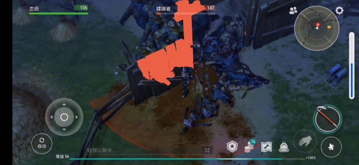 农场没摩托就卡门呗截图