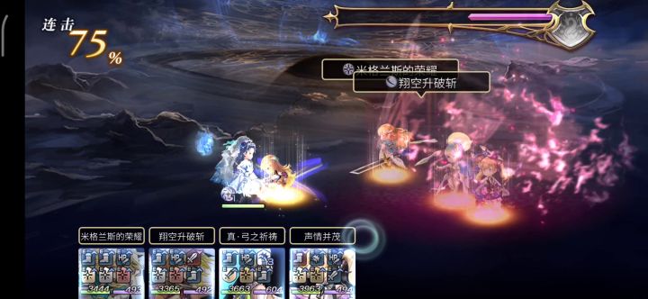 希尔 2t 多娃AS 专武 二战截图