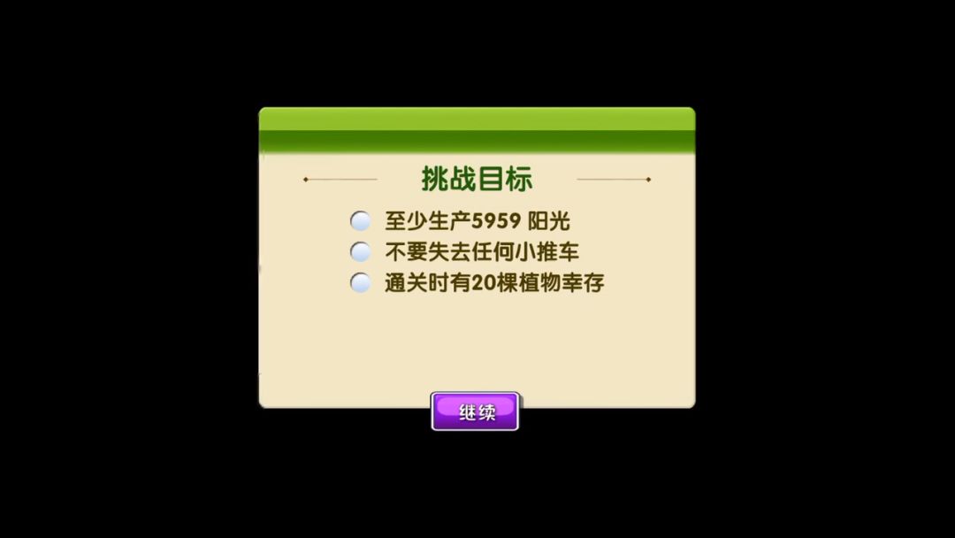 video-2523327