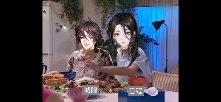 《当今日程现状》截图