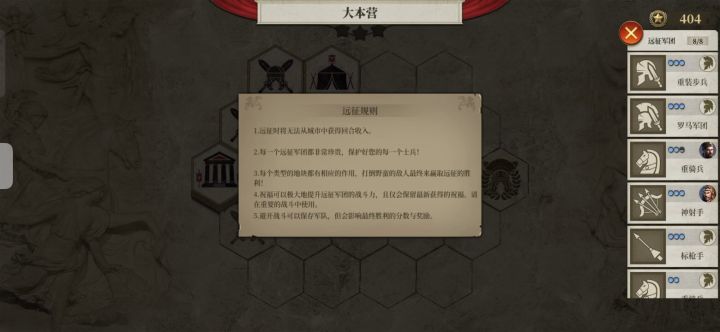 写这个天赋是骗人的吗截图
