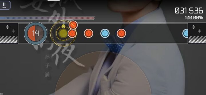 预告：Taiko 长安城外的夜截图