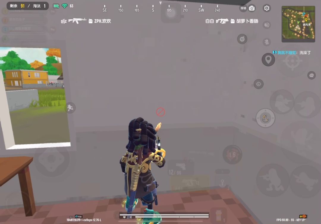video-2523554