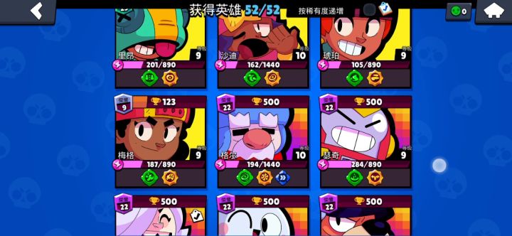 后期真是休闲游戏截图