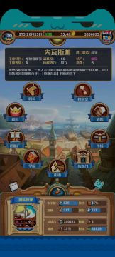 大概是最低配的古伦尼亚光子炮打内瓦斯迦的攻略了