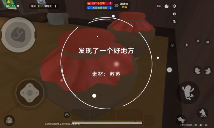 发现了一个刷人头的好地方截图