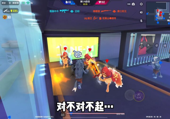#香肠派对#香肠派对手游截图