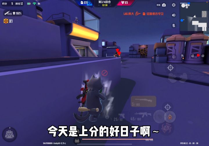 #香肠派对#香肠派对手游截图