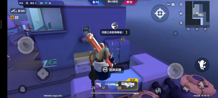 什么快剑啊这是！截图