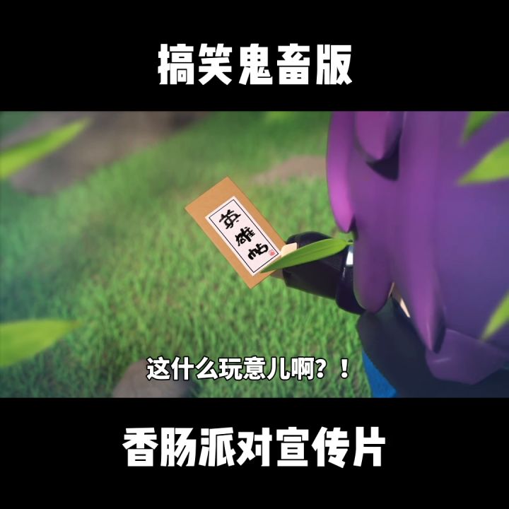 #香肠派对#香肠派对手游截图