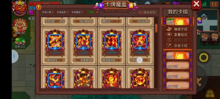 求助各位大佬帮帮忙截图