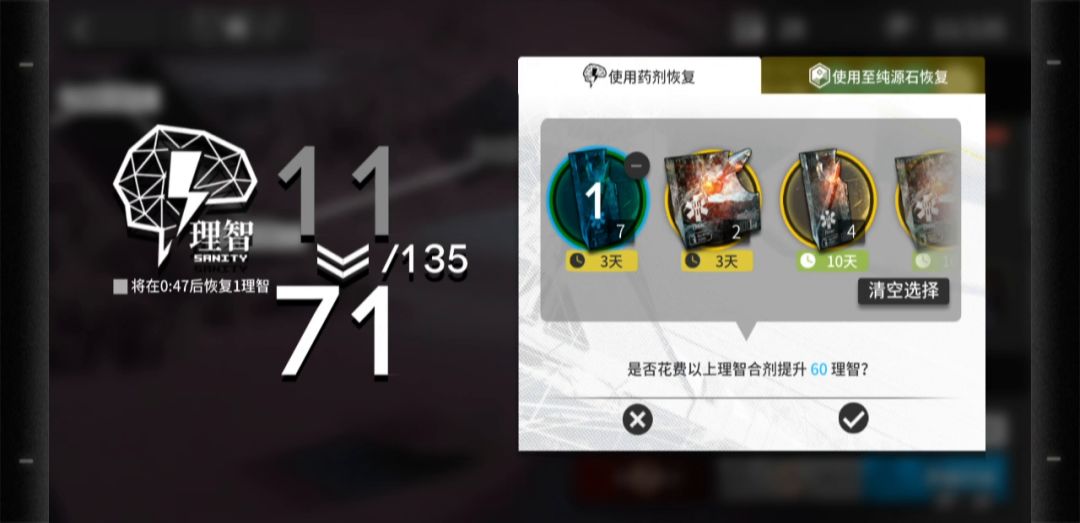 video-2523710