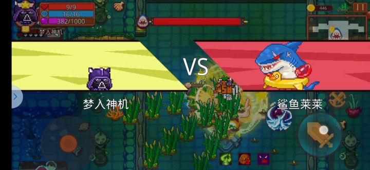 前期苟一点还是白给 1截图